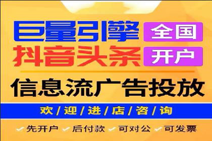 SEM代运营机构案例：关键词优化与广告投放
